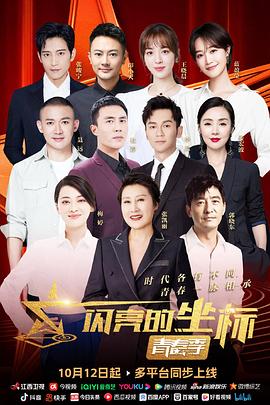 《八级大地震：命悬一劫【影视说明】》电影高清完整版