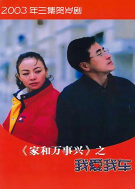 《深宅奇剑》电影高清完整版