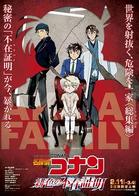 《二流子》电影高清完整版