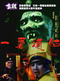 《半支情粤语》电影高清完整版