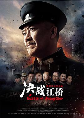 《金陵三绝之猾丐》电影高清完整版