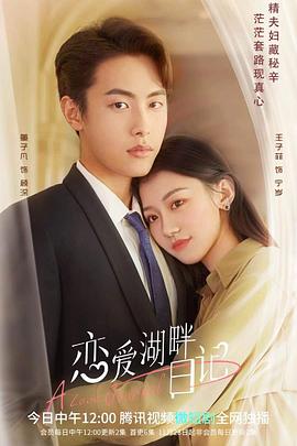 《金陵三绝之猾丐》电影高清完整版