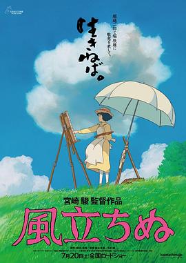 《熟睡者2025》电影高清完整版