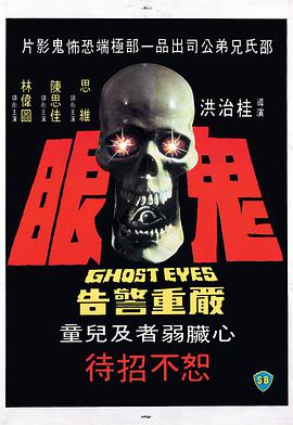 《女马帮》电视剧高清全集