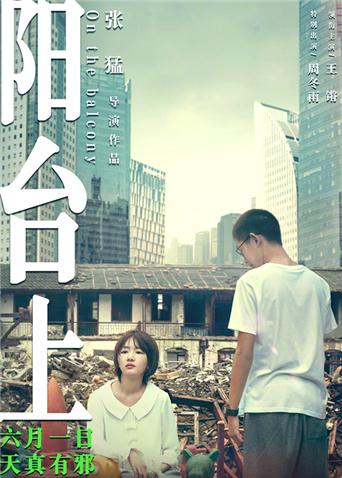 《黑衣人国语》电影高清完整版