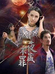 《月上朝颜》电视剧高清全集