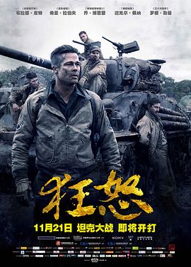 《绝命银行》电影高清完整版