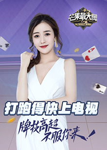 《背面的故事》综艺高清完整版