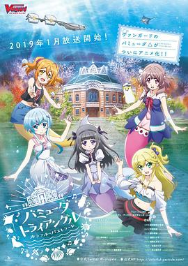 《江南八大侠》电影高清完整版