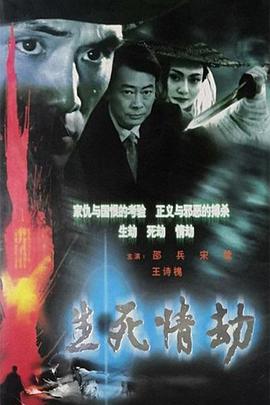 《携家带口》电影高清完整版