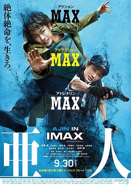 《佳人攻略》电视剧高清全集