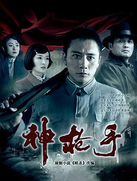 《佳人攻略》电视剧高清全集