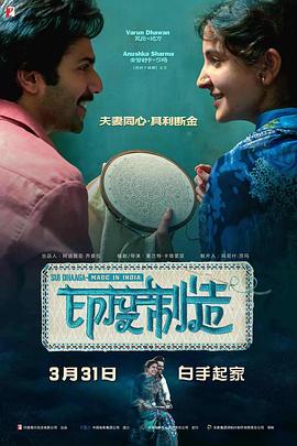 《失孤【影视说明】》电影高清完整版