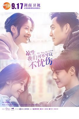 《鸣龙合理燃》综艺高清完整版