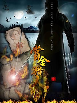 《克拉克森的农场第一季》电视剧高清全集