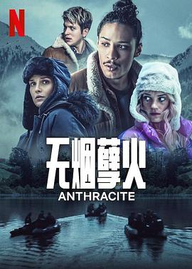 《蝙蝠传奇粤语》电影高清完整版