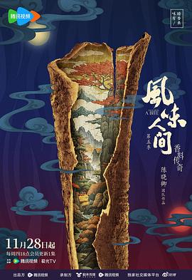 《北部湾人家》电视剧高清全集