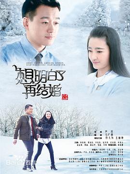 《岁岁有余年》电视剧高清全集
