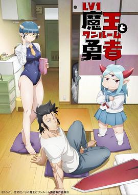 《完美的蛇颈龙之日》电影高清完整版