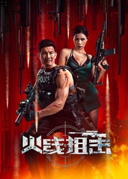 《拳王争霸》综艺高清完整版