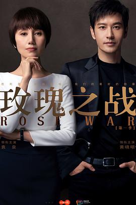 《至尊计状元才》电影高清完整版