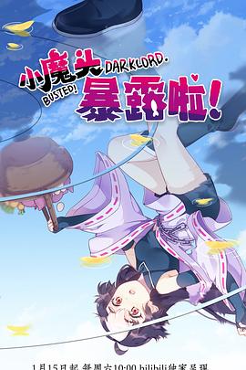 《国王的全息图》电影高清完整版