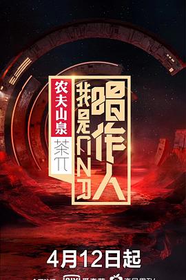 《婆娑罗》动漫高清全集