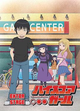 《天蓬归来》电影高清完整版