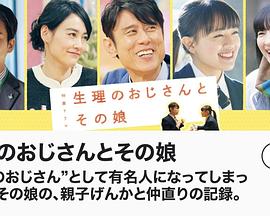 《丧命美德：爱，荣誉，遵守【影视说明】》电影高清完整版