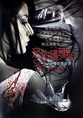 《水书物语》电影高清完整版