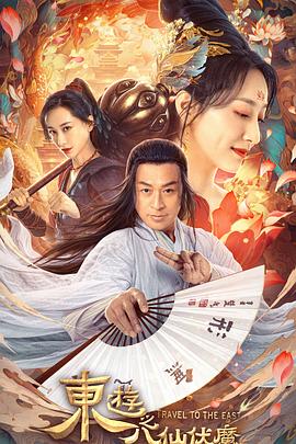 《重生之门【影视说明】》电影高清完整版