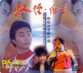 《星球大战：主干小队》电视剧高清全集