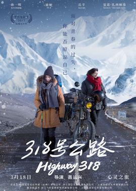 《燃情年月2006》电影高清完整版