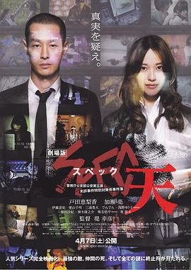 《48小时闯天关》电影高清完整版