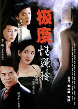 《匿名者2011》电影高清完整版
