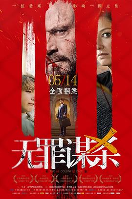 《奇观舞社》电影高清完整版