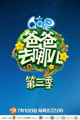 《你的苏露》电影高清完整版