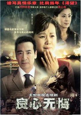 《命运之夜前传第一季》动漫高清全集
