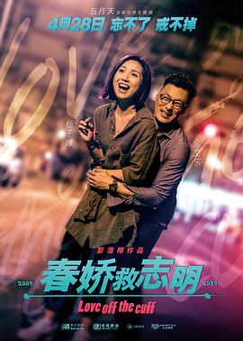 《命运之夜前传第一季》动漫高清全集