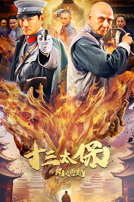 《吞下世界的男孩》电视剧高清全集