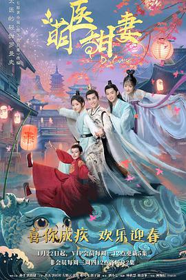 《是谁偷吻我》电视剧高清全集
