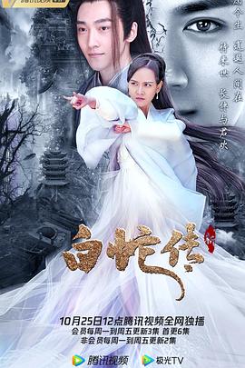《十分忽然》电影高清完整版
