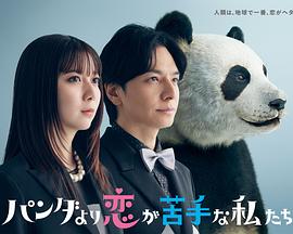 《解锁鬼使用》电影高清完整版