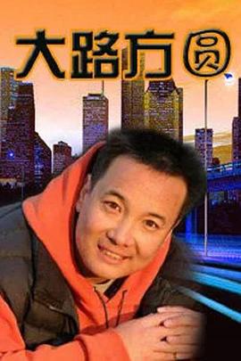 《解锁鬼使用》电影高清完整版