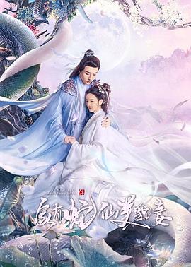 《朱古丽叶》电影高清完整版