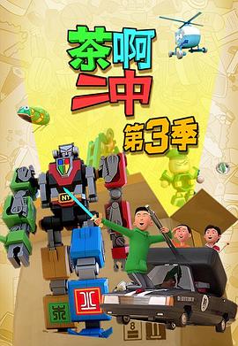 《朱古丽叶》电影高清完整版