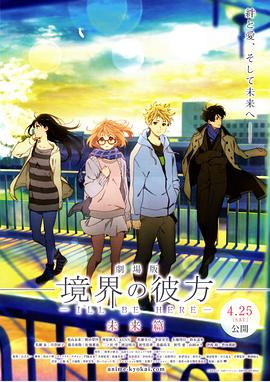 《独身即阴间第三季》综艺高清完整版