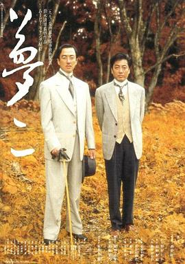 《闻香识爱》电影高清完整版