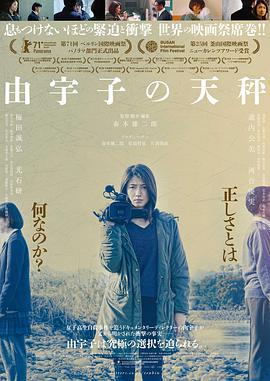 《马德琳·柯林斯》电影高清完整版