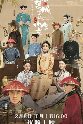 《离别往昔》电影高清完整版